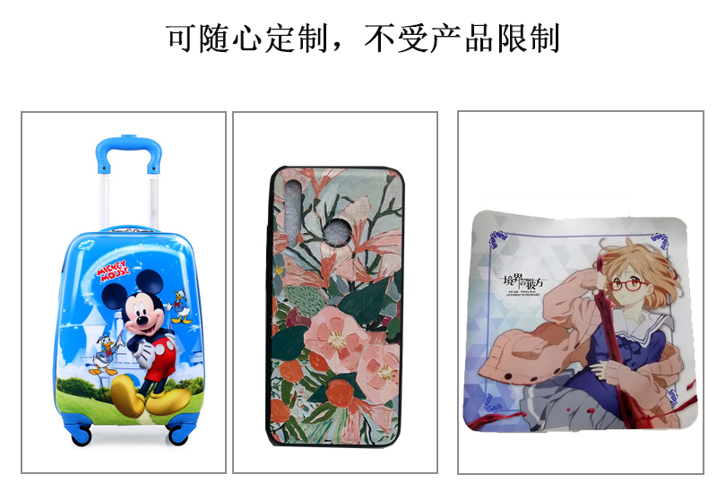 可隨心定制，不受皮革產品限制，拉桿箱、皮革手機套、鼠標墊圖片展示