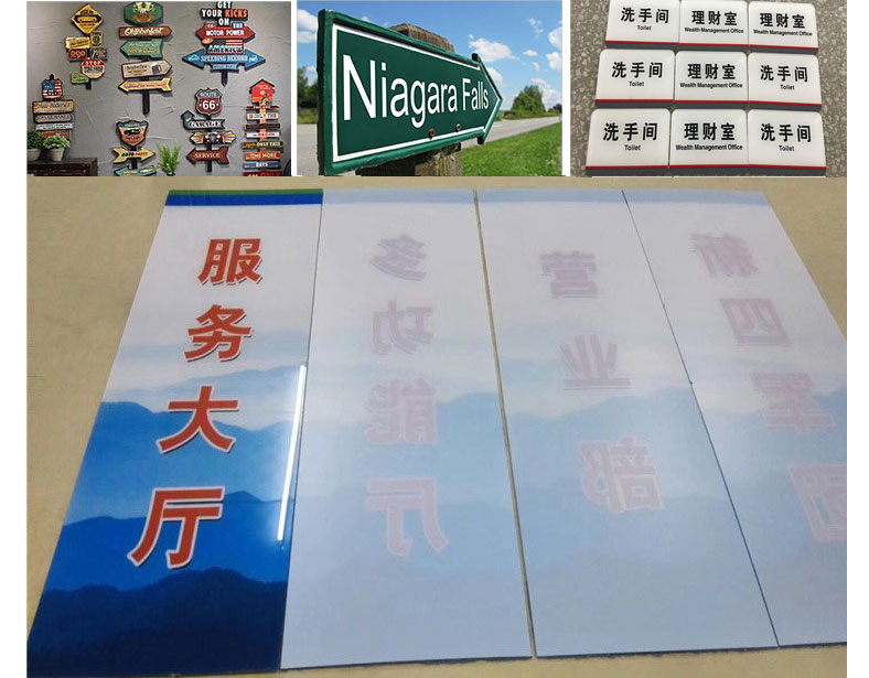 各種材質uv打印效果圖片