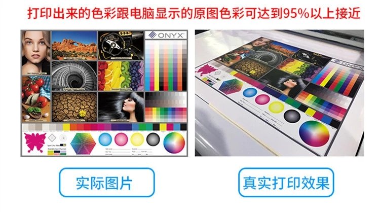 與原色彩接近95%，清晰度很好