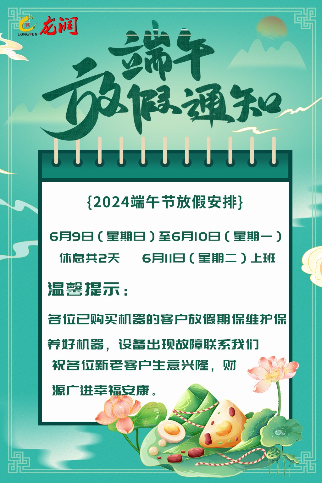 uv打印機,鞋子打印機,紙箱無版印刷機,uv彩印機,uv打印機廠家,紙箱無版打印機，玩具印花機，巖板玻璃3D打印機，紙箱高速打印機，崗石uv打印機，玩具uv打印機，玻璃浮雕數(shù)碼印刷機，紙箱快速打印機，紙箱數(shù)碼打印機，崗石噴墨打印機，高落差打印機，3d圖案直噴機