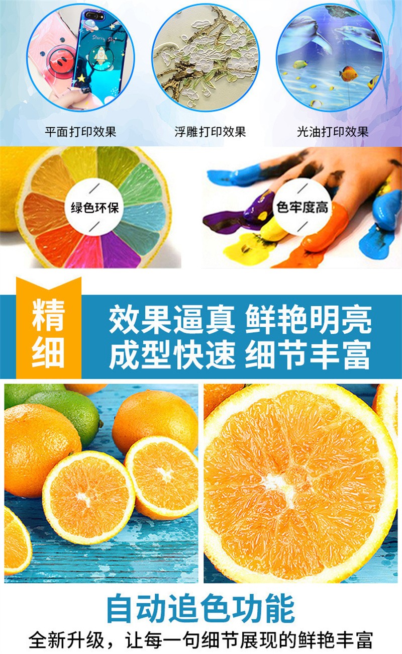 uv打印機,鞋子打印機,紙箱無版印刷機,uv彩印機,uv打印機廠家,紙箱無版打印機,玩具印花機,巖板玻璃3D打印機,紙箱高速打印機,崗石uv打印機,玩具uv打印機,玻璃浮雕數碼印刷機,紙箱快速打印機,紙箱數碼打印機,崗石噴墨打印機,高落差打印機,3d圖案直噴機 uv打印機,鞋子打印機,紙箱無版印刷機,uv彩印機,uv打印機廠家,紙箱無版打印機,玩具印花機,巖板玻璃3D打印機,紙箱高速打印機,崗石uv打印機,玩具uv打印機,玻璃浮雕數碼印刷機,紙箱快速打印機,紙箱數碼打印機,崗石噴墨打印機,高落差打印機,3d圖案直噴機